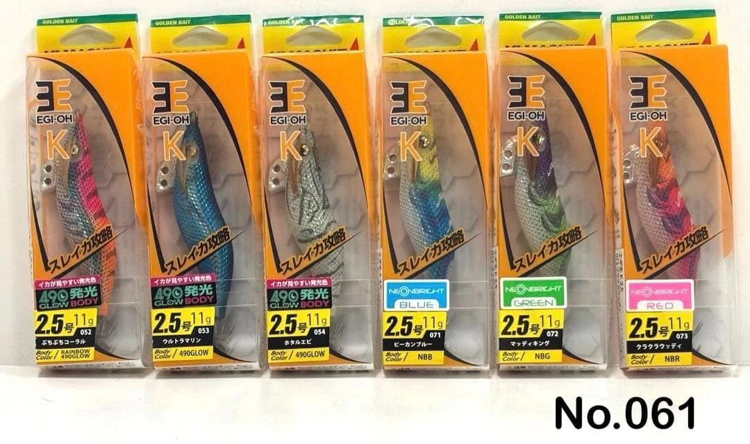 MUESTRA CUCHARILLA YAMASHITA SURF YUMIZUNO 45MM COLOR PH 2PCS - Sal de