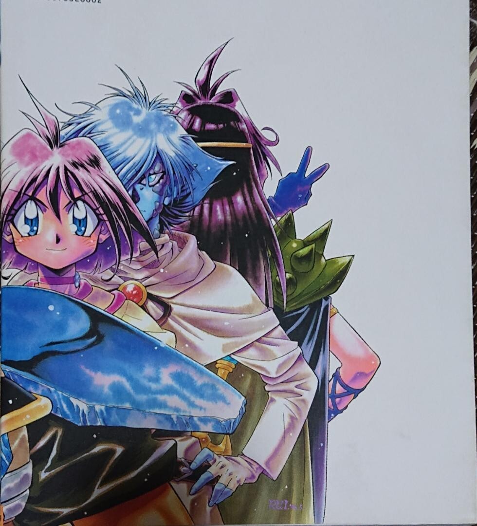 LES MAITRES REVEURS ポール・ギョンSFコミックス Slayers RUI ARAIZUMI Illstrations Art book JAPAN DRAGON MAGAZINE
