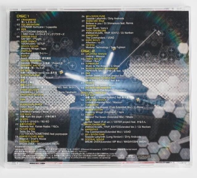 beatmania IIDX 24 SINOBUZ ORIGINAL SOUNDTRACK Japanese CD beatmania IIDX 24 SINOBUZ ORIGINAL SOUNDTRACK Japanese CD