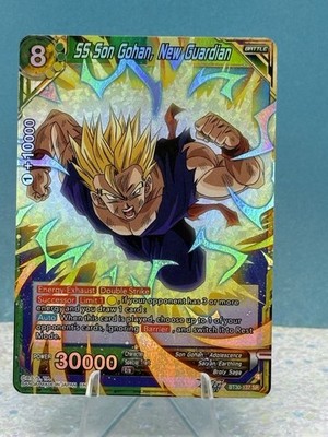 Dragon Ball SCG Three Glorious Fighters SS Son Gohan, New Guardian