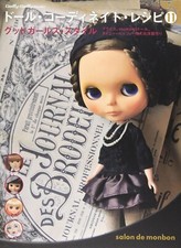 Doll Coordinate Recipe 11 Blythe Japanese Doll Clothes Pattern Book Dolly  Doll