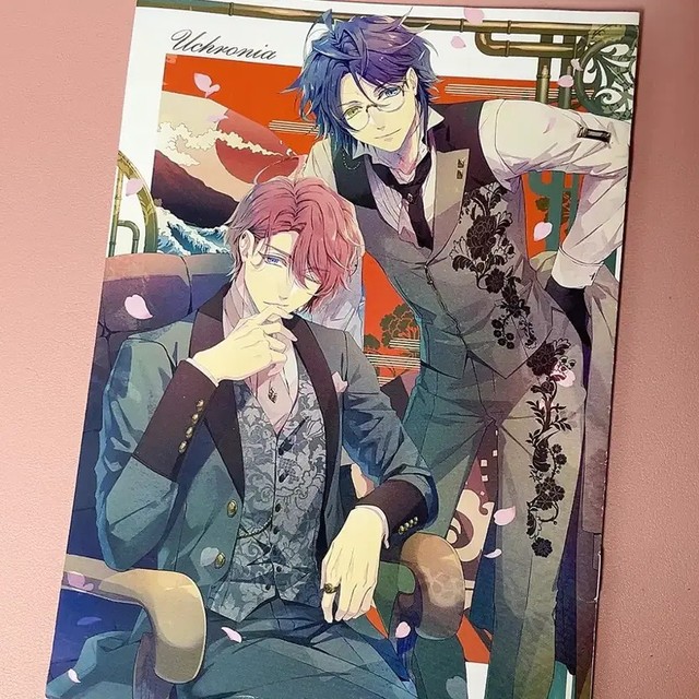 Yukronia Broccoli Special Bonus Booklet - Limited Edition