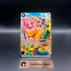 Rebecca SP Parallel OP05-091 SR Wings of Captain Japanese ONE PIECE Card Game