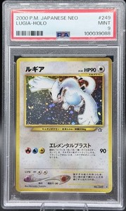 Japanese Lugia 249 | eBay