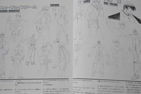 OOP: SNK / Neo Geo - The King of Fighters '97 Character Book - from JAPAN