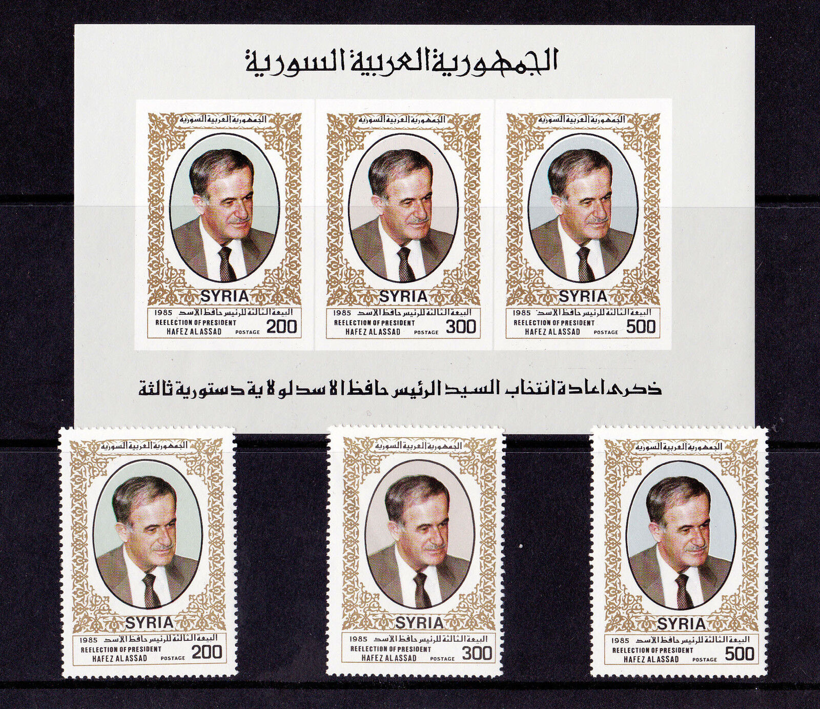 Syria - 1985 President Assad Re-Election M SG MS1 U Ranking TOP10 1594-6 Max 45% OFF +