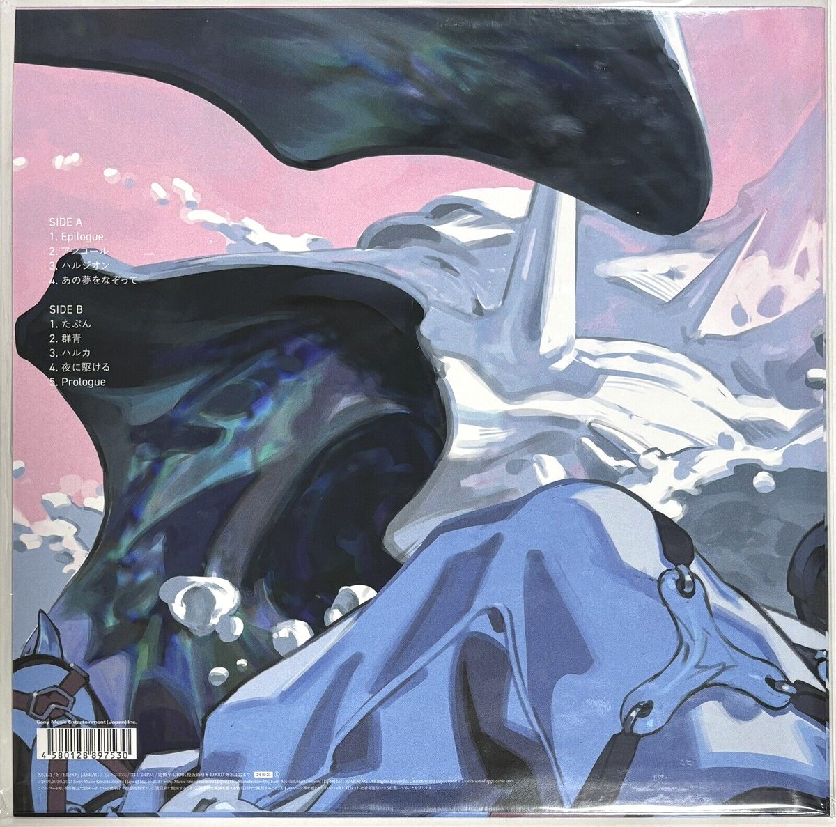 YOASOBI / THE BOOK 2021 Pink Color Vinyl LP Japan J-Pop | eBay