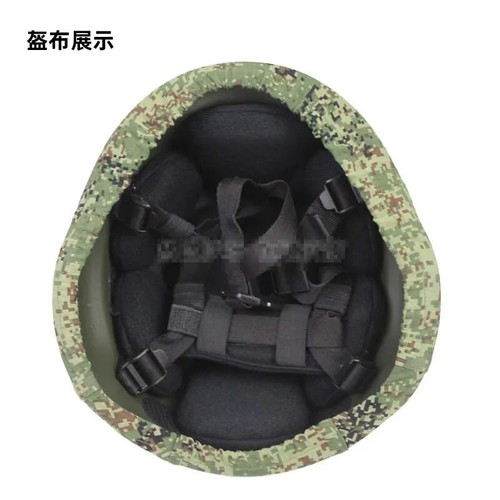 Cubierta de casco EMR ruso M88 casco táctico tela equipo de camuflaje - Imagen 3 de 7