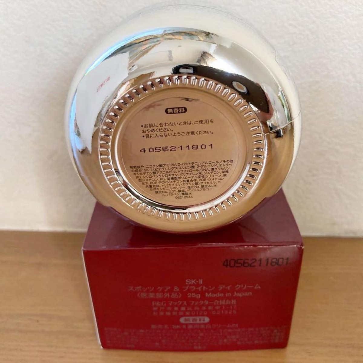 SK-II スポッツ ケア＆ブライトン デイ クリーム 25g SK-II / スポッツ ケア＆ブライトン デイ クリーム 25gの公式