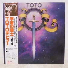 TOTO / S/T JAPAN ISSUE LP W/OBI, INSERT
