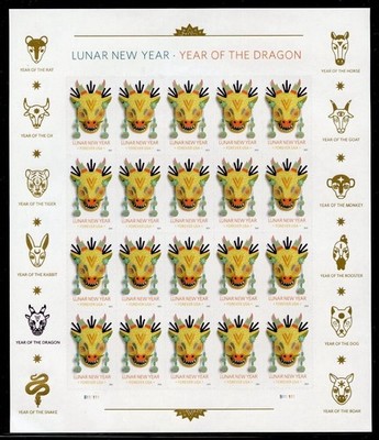 2024 USPS SHEET OF 20 FIRST CLASS LETTER STAMPS LUNAR NEW YEAR- DRAGON 78¢