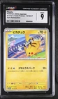 Pikachu 197/SV-P Gym Participation Pokemon Japanese CGC 9 Mint