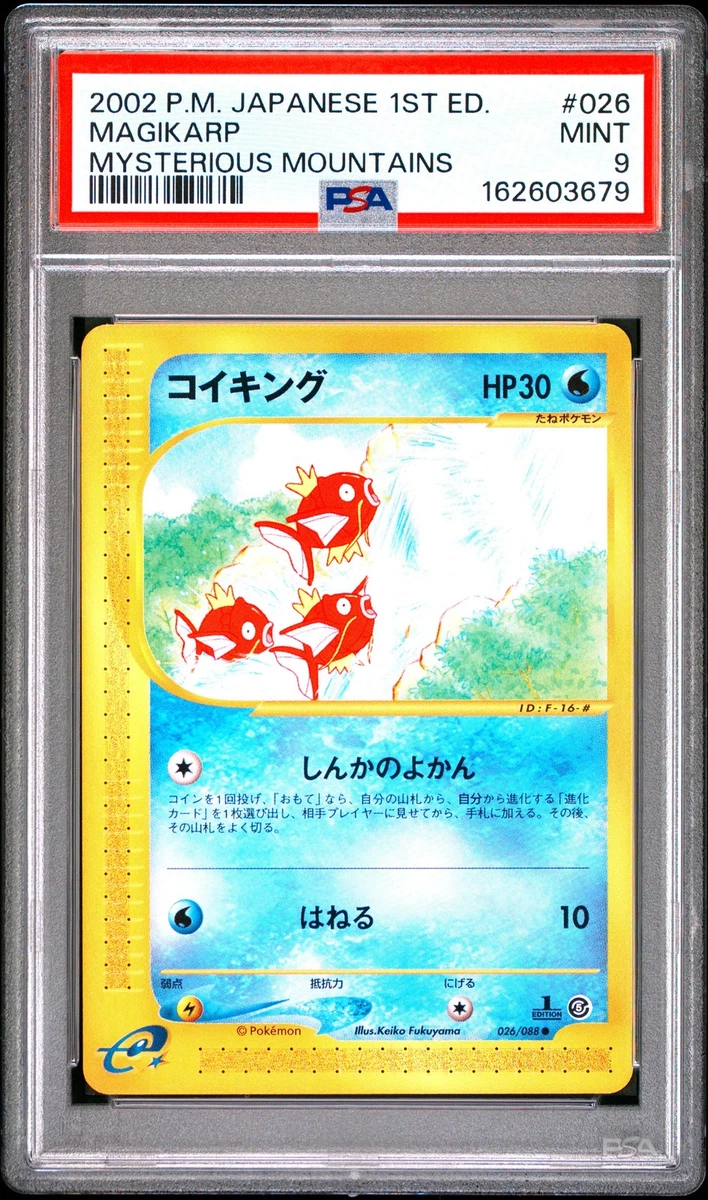 Magikarp 026/088 Mysterious Mountains for sale | eBay