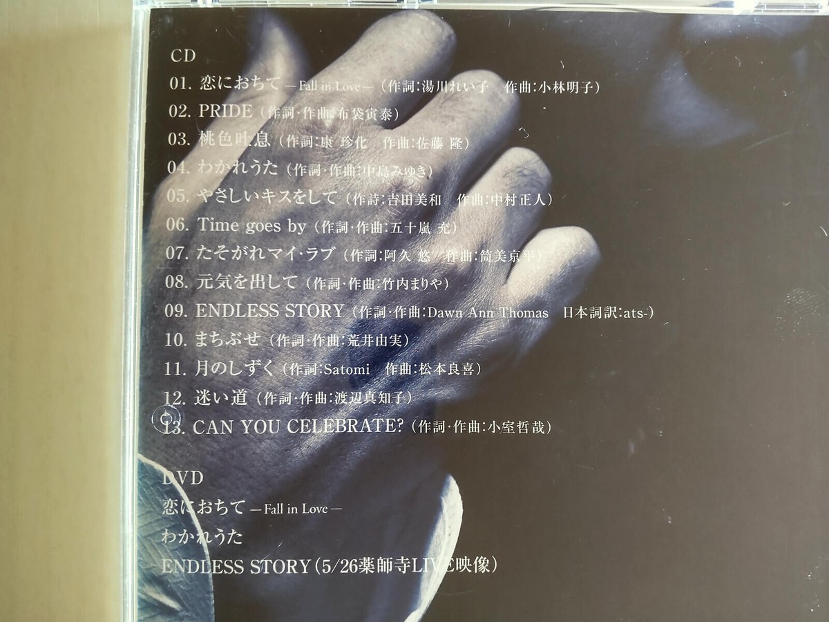 ミュージック HIDEAKI  TOKUNAGA  VOCALIST & SONGS(DVD) Hideaki Tokunaga: Concert Tour 2015 VOCALIST & SONGS 3 (2016