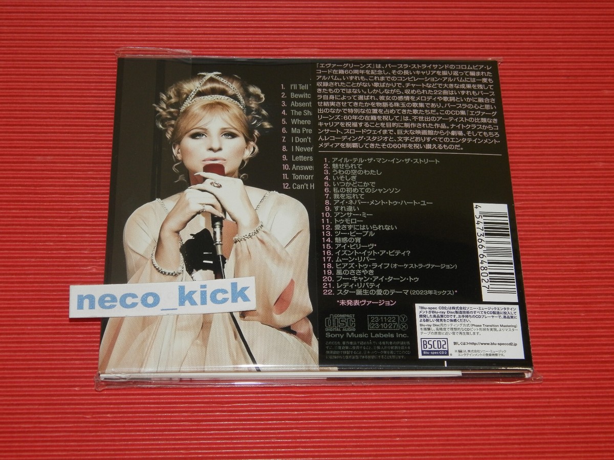 洋楽 Barbra Streisand Special Selection Japan Barbra Streisand Special Selection Japan Pleasures Takes