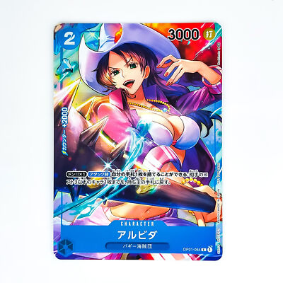 Alvida (Parallel) OP01-064 C ROMANCE DAWN - ONE PIECE Card Game