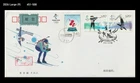 Sports,Beijing Winter Olympics,Biathlon,Freestyle Skiing,Shooting,China 2018 FDC