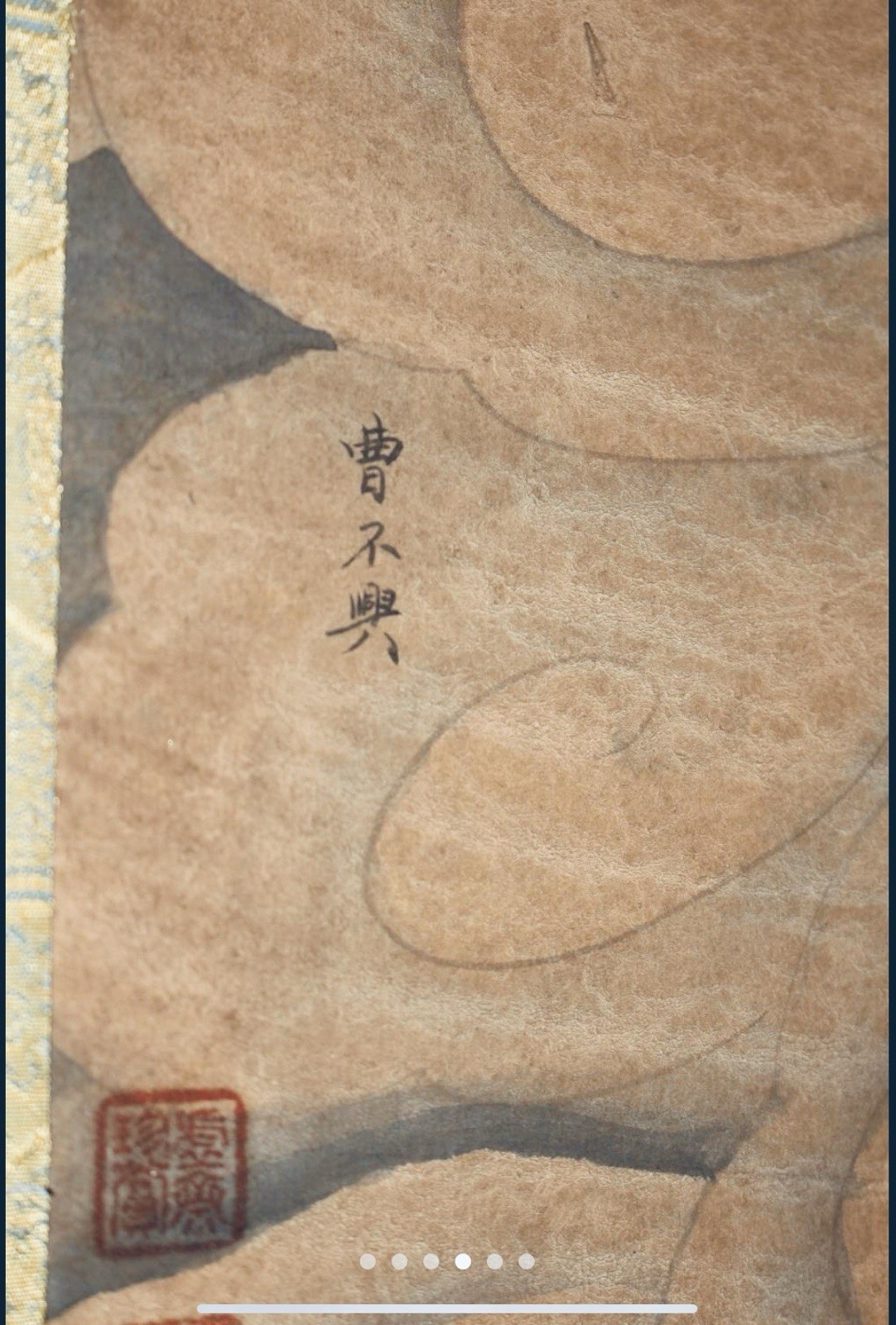 Dragon Amidst Clouds