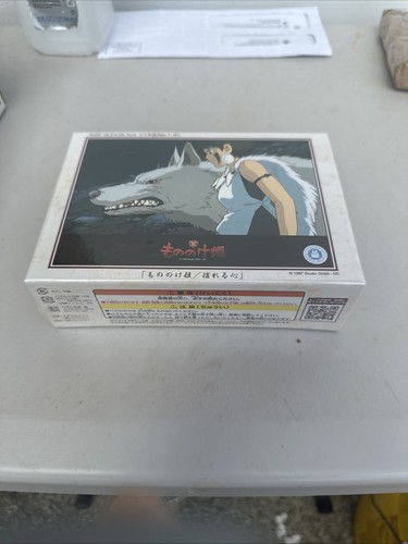 Neu versiegelt Studio Ghibli Prinzessin Mononoke 108-teiliges Kunstpuzzle - Bild 4 von 6