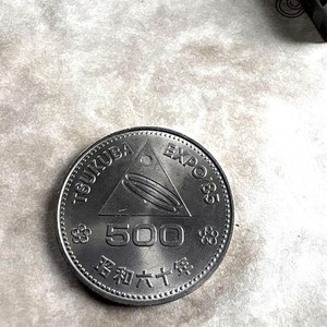 Tsukuba Expo 85 Coin | eBay