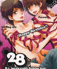 Arashi Doujinshi Air Position 28 Matsumoto x Sakurai Used Anime Manga