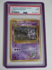 PSA 9 1999 POKEMON JAPANESE GYM 2 #94 SABRINA'S GENGAR-HOLO