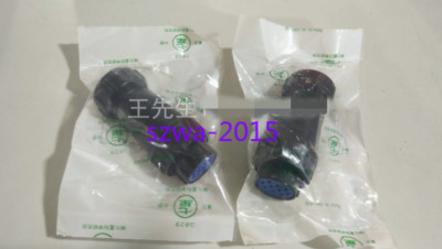 1pcs New Seven-star scientific waterproof joint NJW-2816-PF