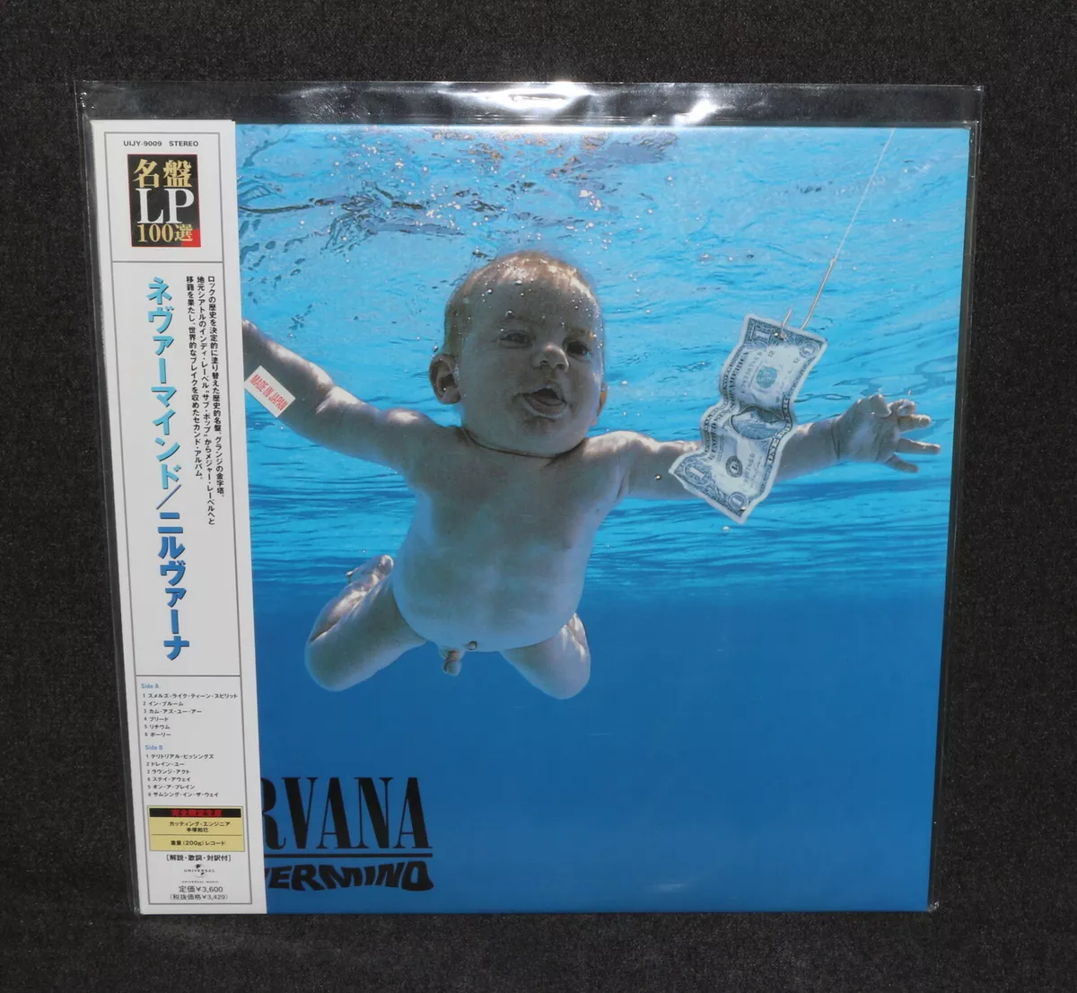 プレゼント対象商品 ニルヴァーナ NIRVANA ネヴァーマインド NEVERMIND