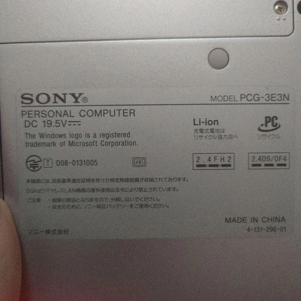 Sony VAIO PCG-3E3N Intel Core 2 Duo P8400 2.40GHz HDD 320GB RAM 2GB - Image 4 of 4