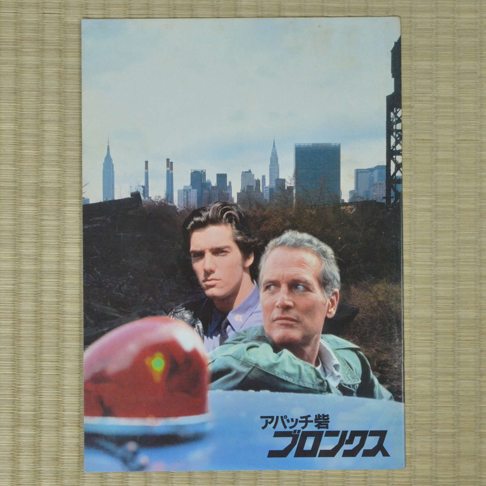 Fort Apache, The Bronx Japan Movie Program 1981 Paul Newman Daniel Petrie