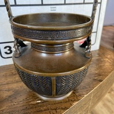 Antique Japanese Bronze Vessel Basket Weave Beaded Handle Gorgeous Patina Signed