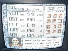 🔥Shingen the Ruler NES (Nintendo Entertainment System, 1990) 🔥