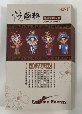 4 PC Bejing Opera silverware set from GUO CUI JING JU NEW IN BOX