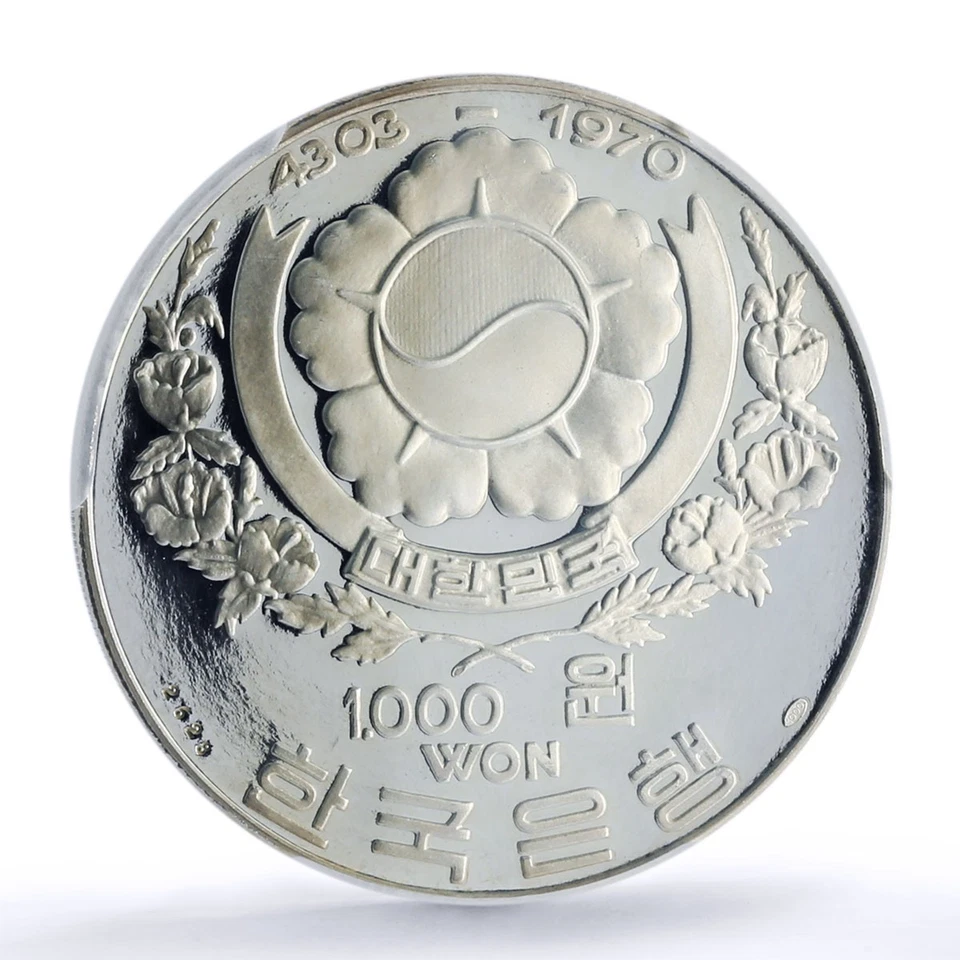 Korea South 1000 won United Nation Forces Soldiers PR67 PCGS silver coin 1970 - Image 4 of 4