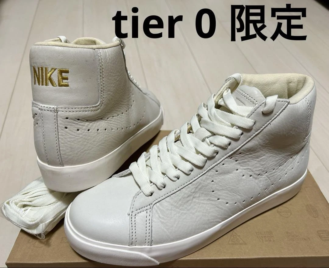 Baskets NIKE BLAZER SUPREME 26 cm TIER 0 Limited Cent