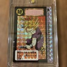 Bandai Dragon Ball Carddass Son Gohan Card Game Collectible Rare Edition