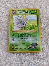 Sabrina's Venomoth Japanese Gym Pokemon Card Old Back US Seller 