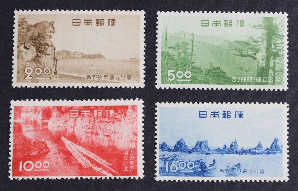 Collection Japanese Stamps for sale | eBay