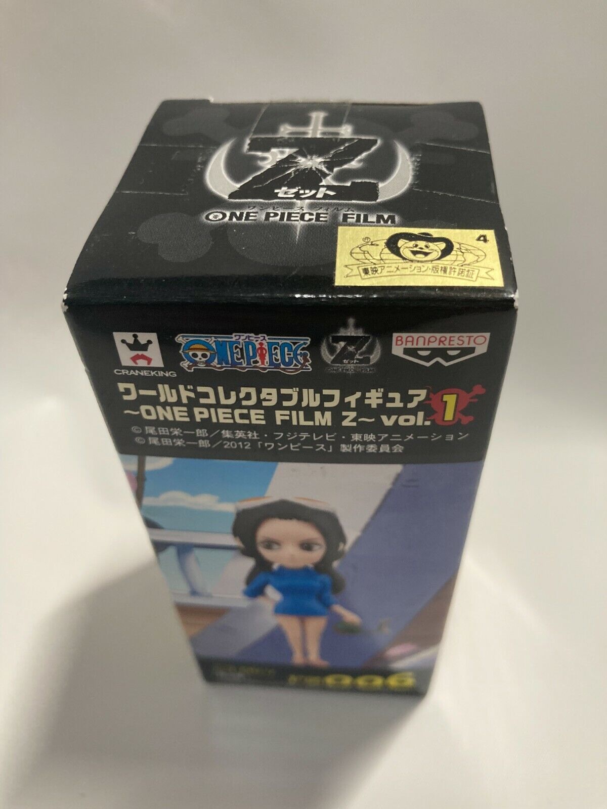 SEP168219 - ONE PIECE WCF ZOU FIG INNER CS - Previews World