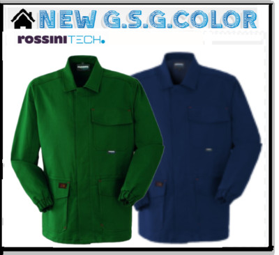 Rossini Herrenjacke Arbeitsjacke Flammhemmend 100% Baumwolle Flammhemmend