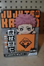 Jujutsu Kaisen Furyu Hikkake Yuji Itadori Figure New 2021
