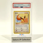 PSA 9 Eevee Black Star JR Stamp Rally Promo #11 Pokemon Card 2000 MINT