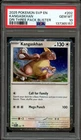 Pokemon TCG SV Destined Rivals Three Pack Blister #202 Kangaskhan Cosmos PSA 10