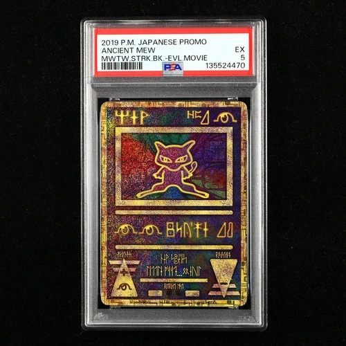 PSA 5 EX 2019 Pokemon JPN Ancient Mew PROMO