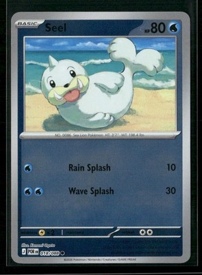 Seel 018/088 Common Perfect Order Pokemon Reverse Holo Near Mint | eBay