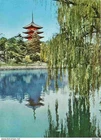 Postcard - Japan - Nara Park - Sarusawa Pond and the Pagoda - Japanese - Japa