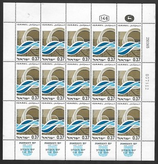 ISRAEL SC #293 FULL SHEET MNH
