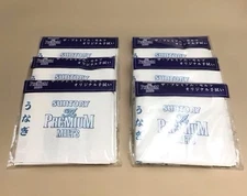 SUNTORY Suntory The Premium Malt's Original Tenugui