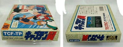 Game) (Famicom) (FC) Captain Tsubasa, 1988, with Box & manual