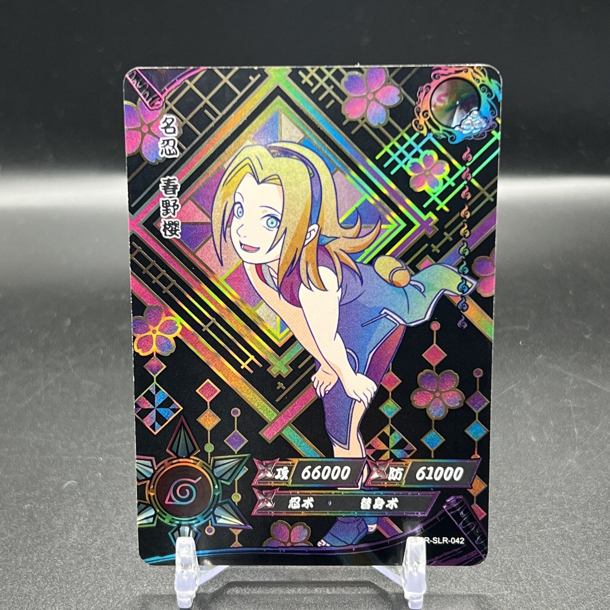 Sakura Negative NR-SLR-042 Naruto Kayou Card | eBay